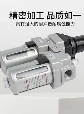 JPC杰菲特二联件QEY106-0147-TZ QEY108-0247-TZ气源处理器