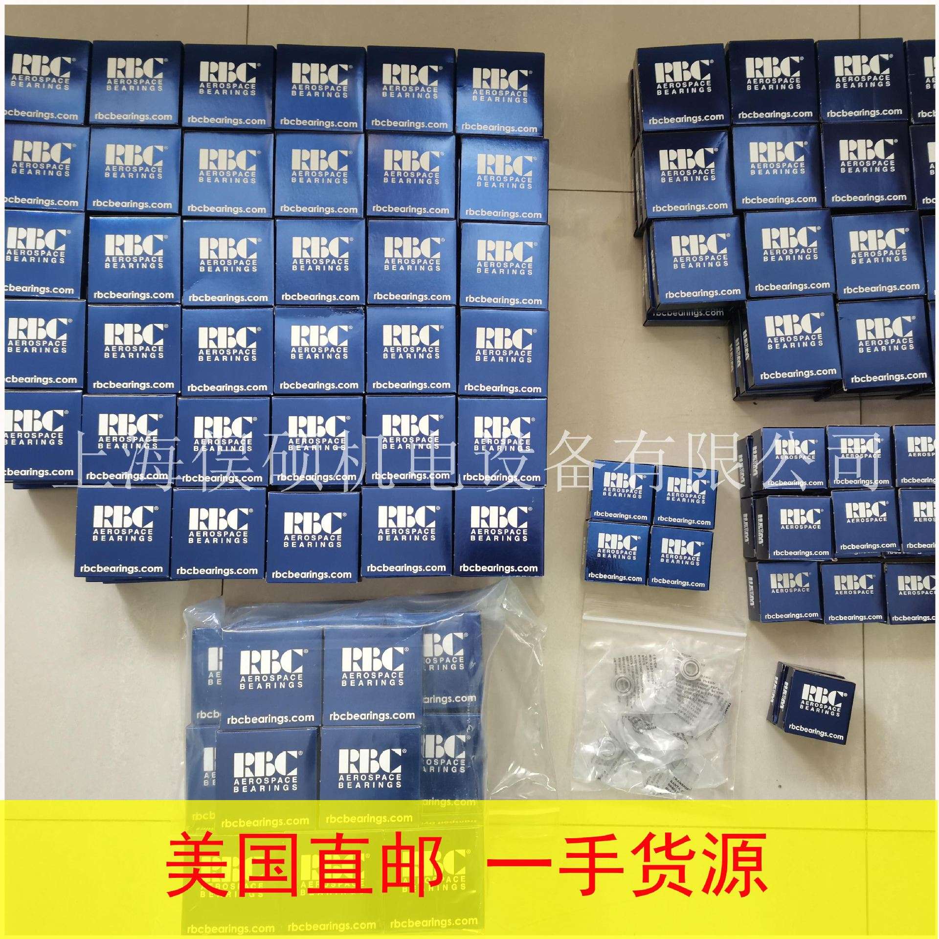 RBC关节轴承MS14103-5 03-826-5 航空半导体轴承