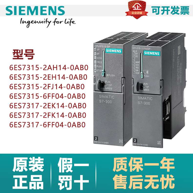 6ES7 314-6CG03-9AM0 CPU314C-2DP 96K内存24DI/16DO / 4AI/ 2AO