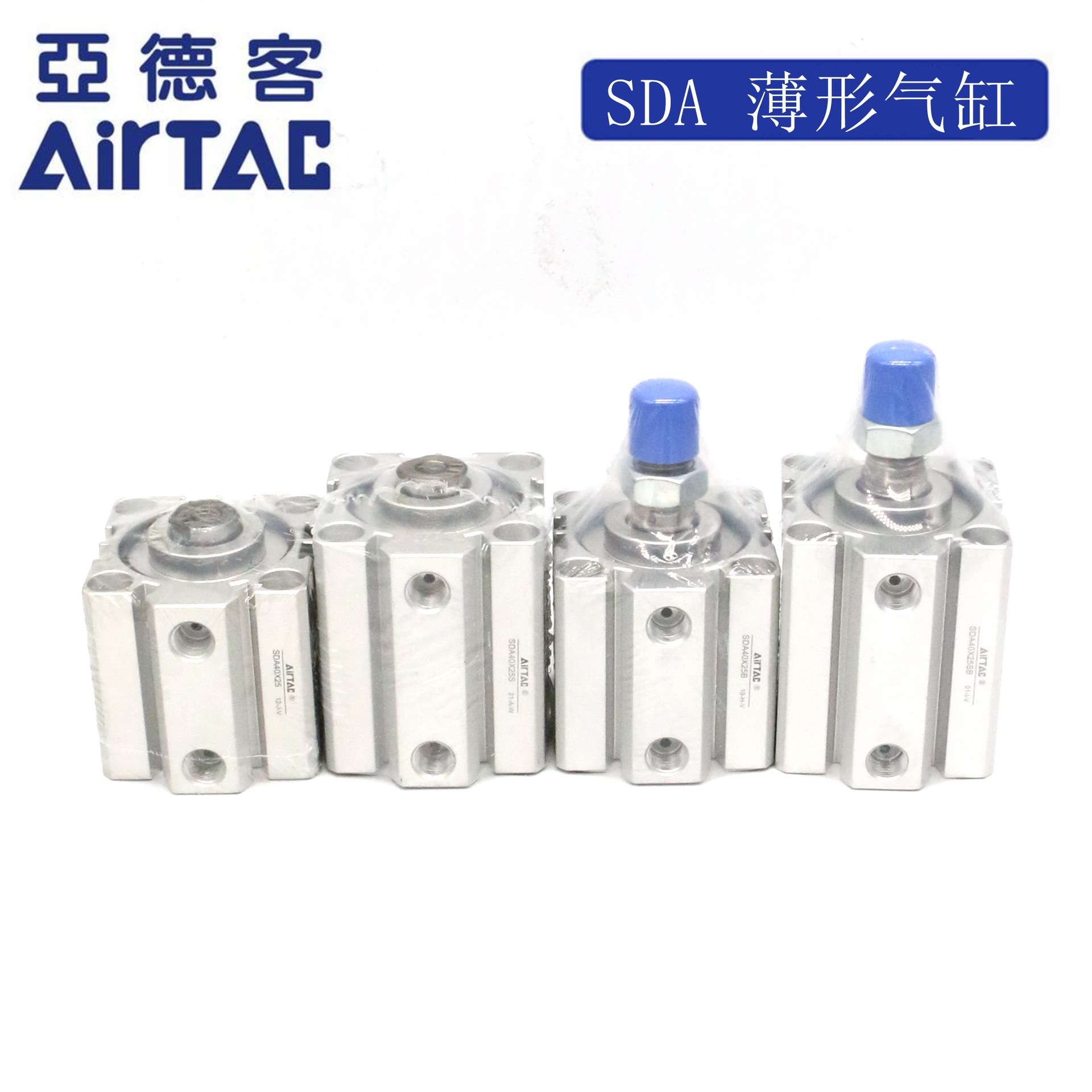 AirTAC亚德客超薄气缸SDA40X30 SDA40X30S SDA40X30B SDA40X30SB