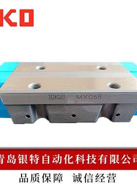 IKO滑块BSP2070SL滚珠滑组 BSP2070SL滚珠滑组 雕刻机导轨滑块