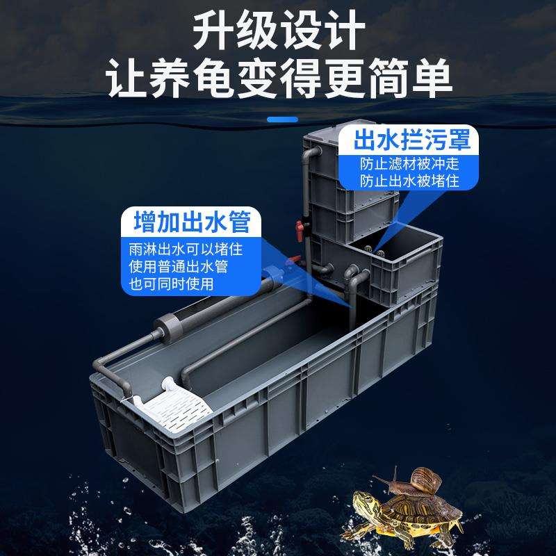 养龟箱沼泽缸生态缸大型过滤器家用鱼缸乌龟缸混合养周转箱免换水