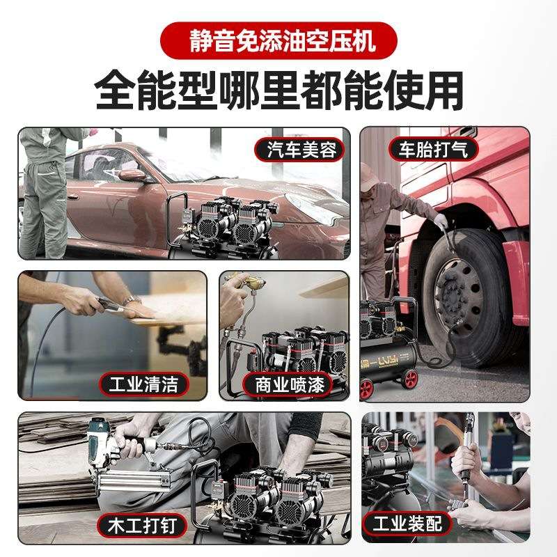 空压机小型220v工业级无油静音便携木工气泵高压打气泵空气压缩机