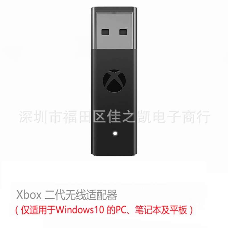 XBOXONE手柄接收器 XB其它元器件
