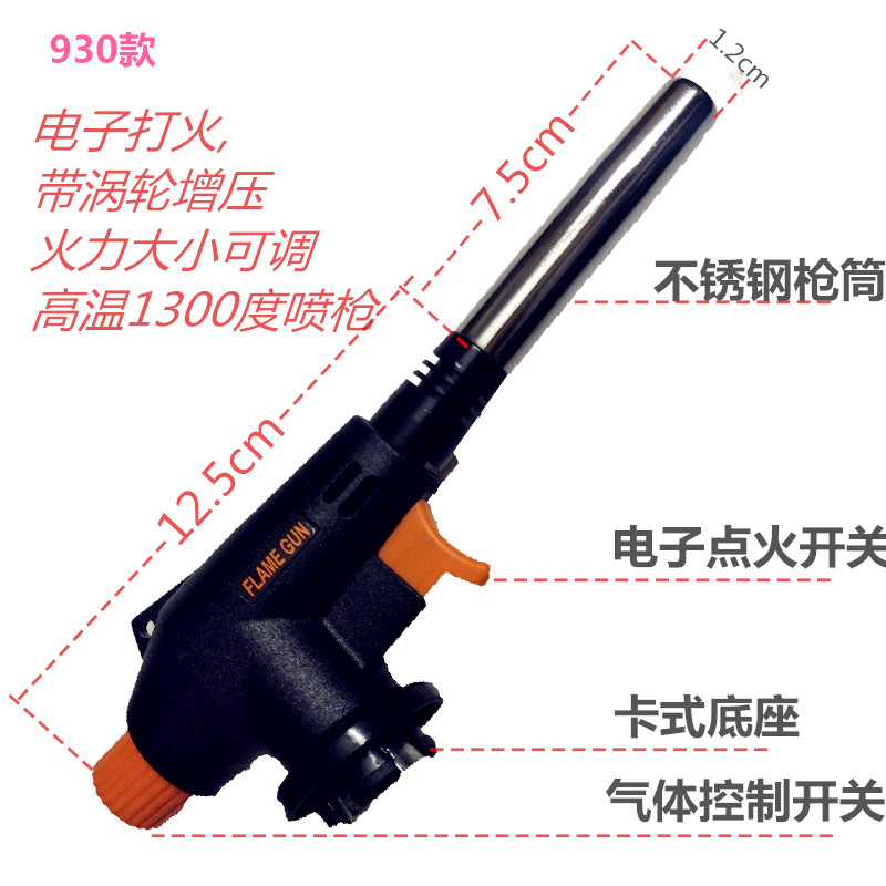 高温验金烧猪毛喷点艾灸焊接打火机厨房点火器烘焙喷枪特价包邮
