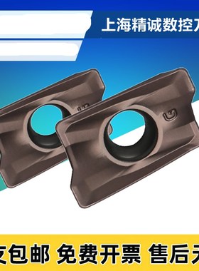 住友 铣刀片AXMT170508/170504PEER-G ACP200 ACK300 G08 WP200