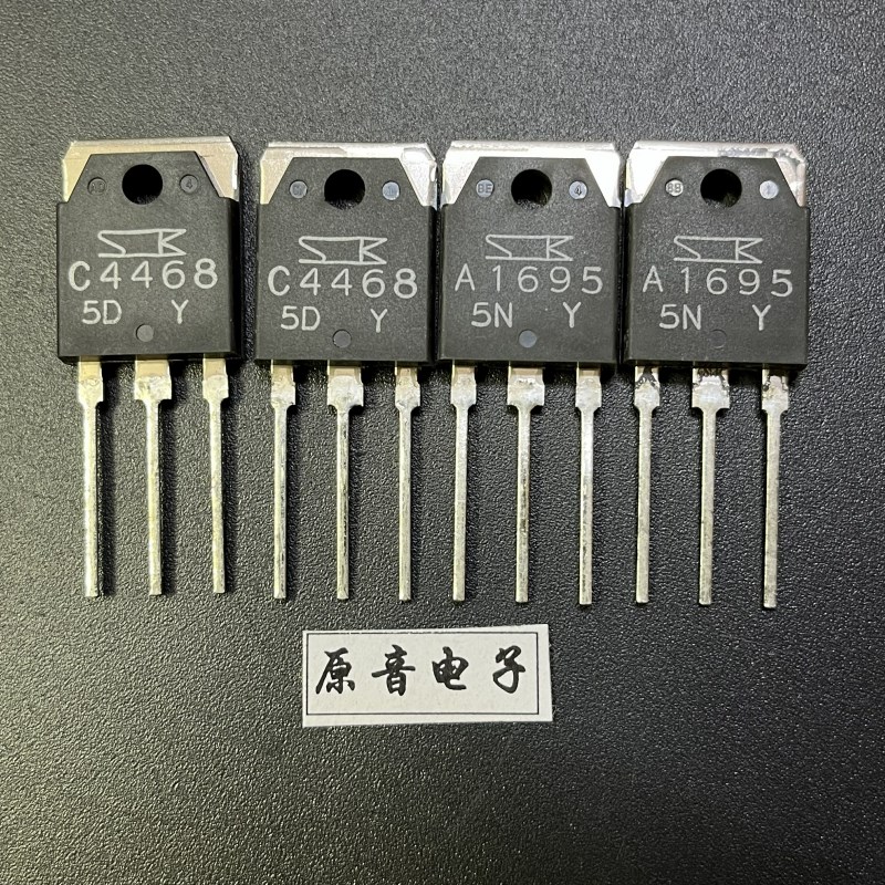 2SA1695/2SC4468音响对管(Y档)大功率原装全新日本三肯功放对管