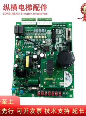 广日同步变频门机板控制板GR门机板SBC2.PCB SB2.PCB 1604-01-027