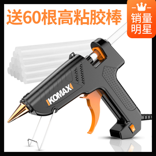 热熔胶枪 手工大号家用热融热溶胶水枪送胶棒 电熔胶抢工具11mm