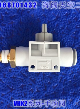 手动阀VHK2A-04F 06F 08F 10F 12F-M5 01S 02S 03S 04S二通气动阀