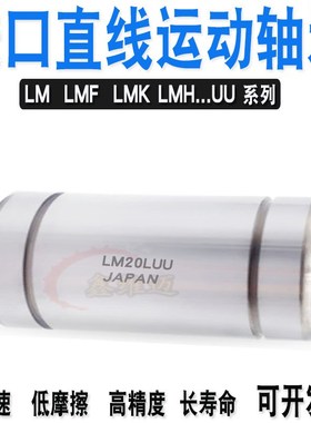 精密VTYG直线轴承ST35B ST40B ST45B ST50B ST60B ST80B ST100B