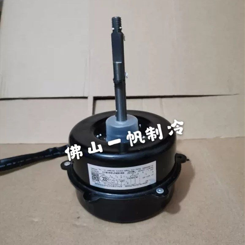 格力3匹外机散热电机YDK60-6L FW60L风扇反转马达全新60W