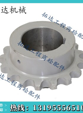 南方路机搅拌主机链轮16/17/18齿A/B链轮 3000XD南方路机传动链轮