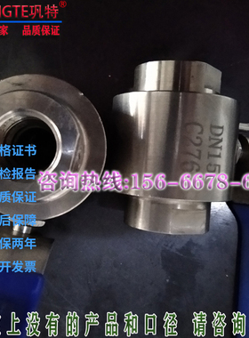 哈氏合金不锈钢内螺纹球阀Q11F-HC-276/HC2000耐腐蚀丝口/丝扣阀