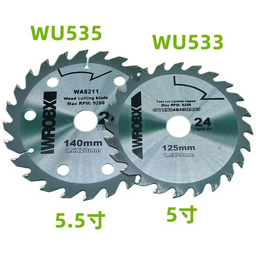 WORBX锂电锯片WU533WU535锯片125mm140mm5寸5.5寸24齿木工锯片