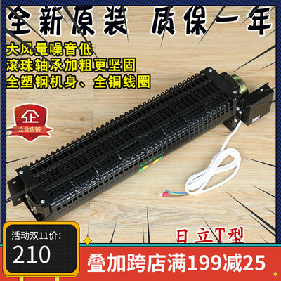 恒达FB-1042B横流式风扇日立T型电梯风扇轿顶轿厢散热专用风机