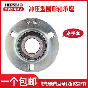 205 206 210 UCPF203 211 209 204 208 圆形钢板冲压轴承座SB 207