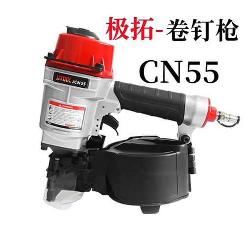 韩国原装JIT 进口JITOOL极拓CN55CN70CN80气动卷钉枪射钉器打钉机