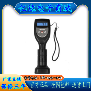 兰泰透光率仪WTM 1200透光率雾度测试液体水浑浊度澄明度测试仪