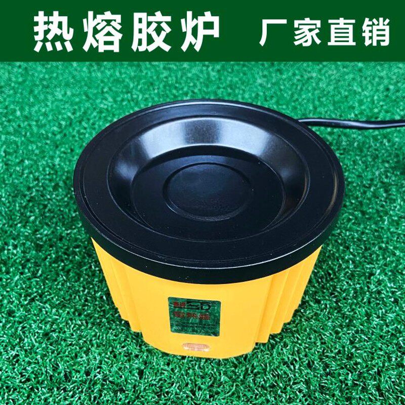 赛得小型热熔胶炉子插电热融机器做手工粘胶容器胶粒黄蜡接发专用