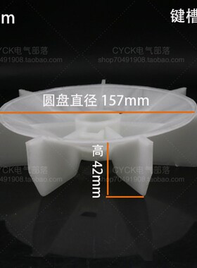 Y2-112-4P 电机风叶工程塑料 内径28mm 外径185mm 4kw马达风叶