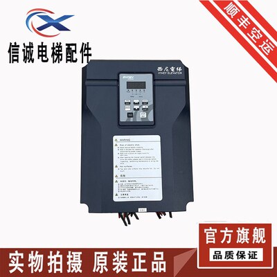 西尼电梯配件EC2000-0150-4 变频器15KW原装现货出售质量保证秒发