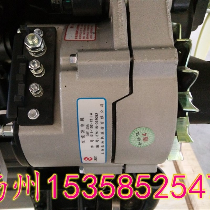 D11-102-13+A上柴SC柴油发电机组 28V 55A 交流发电机 充电机