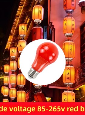 110V127V红色球泡灯85-265V宽电压红色气氛灯矿用信号灯专用灯