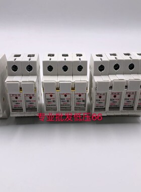 RT18-32X 1P2P3P4P 导轨按装保险丝熔断器底座保险丝座带指示灯