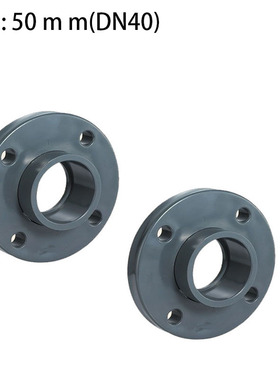 UPVC法兰 法兰盘 法兰接头 PVC塑料活套法兰给水 50mm DN40 1寸半