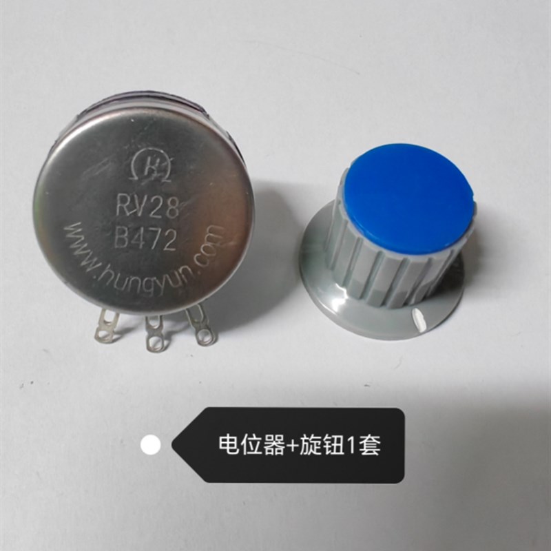 奥太气保焊机NBC-500IIa配件 电位器旋钮 RV28A-B472电位器