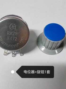奥太气保焊机NBC-500IIa配件 电位器旋钮 RV28A-B472电位器
