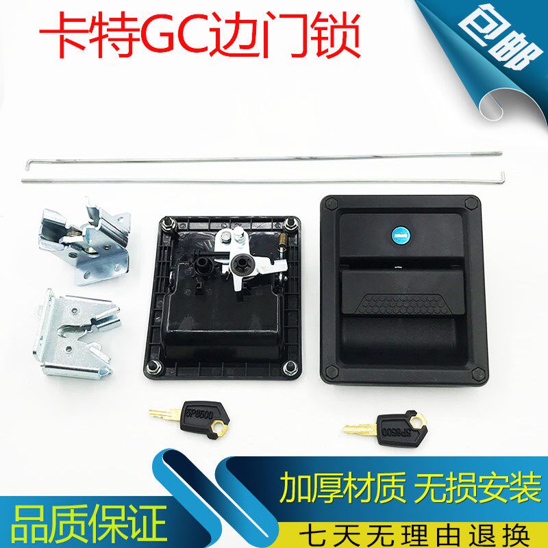 挖掘机卡特E320GC 323 330 336 345 349GC液压泵边门锁水箱侧门锁