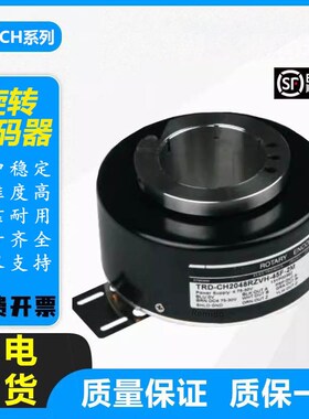 光洋型全空心轴编码器TRD-CH2048RZVH-45F-2M 2000 1000中空
