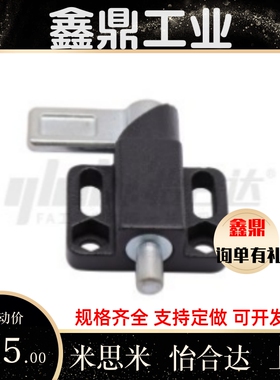 分度销 ZAU53 54 55 56-d8 d10 d12 d14-L R纵向法兰带把手型