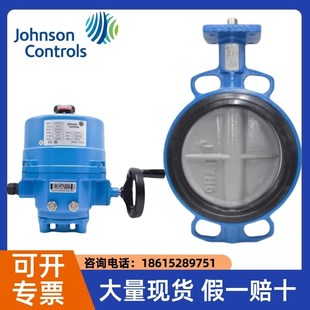 正品 203 江森电动蝶阀对夹开关型调节型VF6461A驱动器执行器VA201