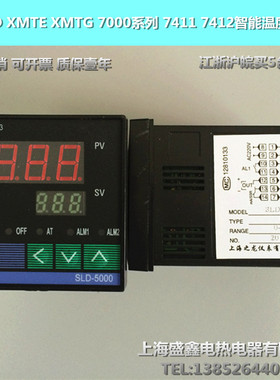XMTD XMTE XMTG 7000系列 7411 7412智能温度仪表控制器 温控表