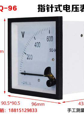 SQ-96交流电流表96L1 CZ-96 10A 20A 50A 50/5A 200/5A 450V