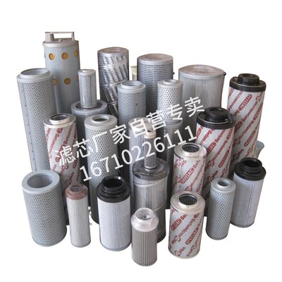 厂家直销HYDAC贺德克工业液压油高压吸油回油过滤器型号齐全滤芯