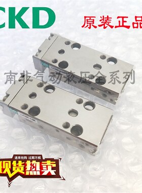 原装正品CKD滑台气缸 LCM6-5/10/15-L-R气动元件全系列销售现货