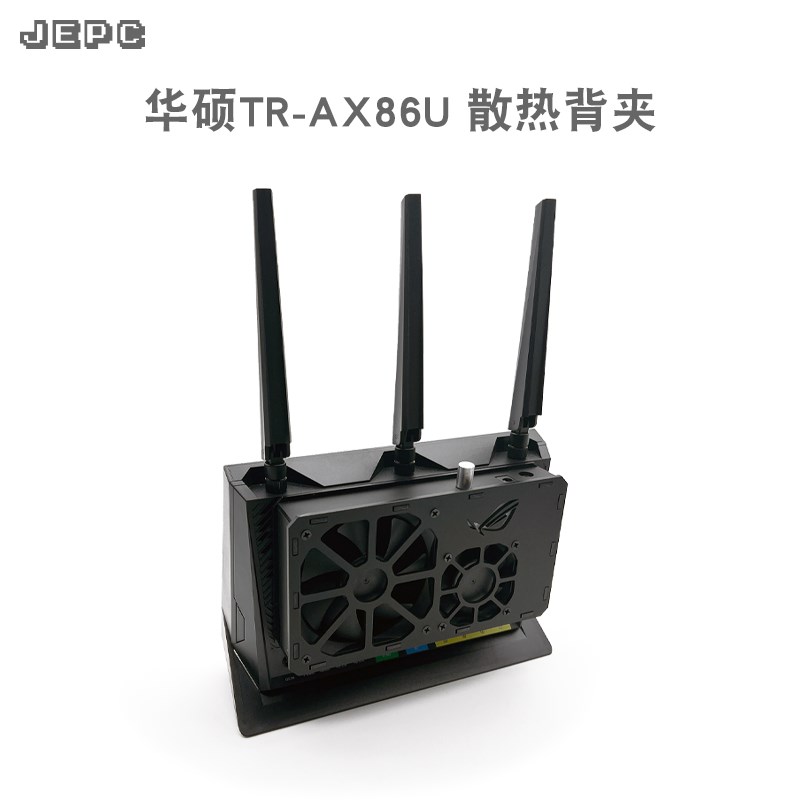 华硕RT-AX86U pro路由散热器温控静风扇信仰灯背夹调速wifi6
