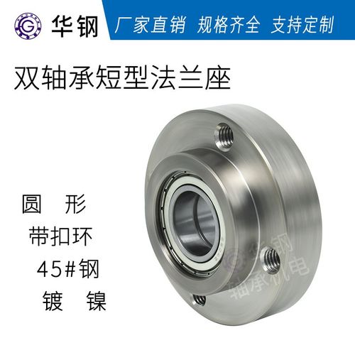 BGRE BFL52双轴承短款轴承座圆法轴承固定座支撑导向轴固定座CFD