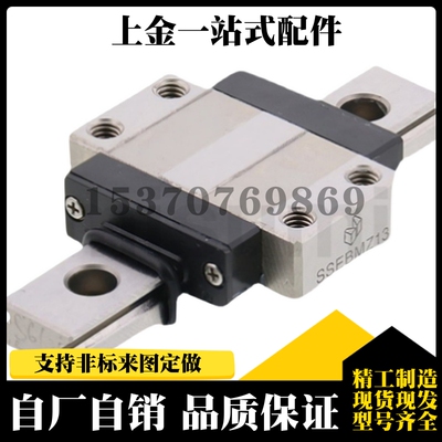 直线导轨SXRLZ/SXRZ28 G L-160/220/280/340/400/460/520/580