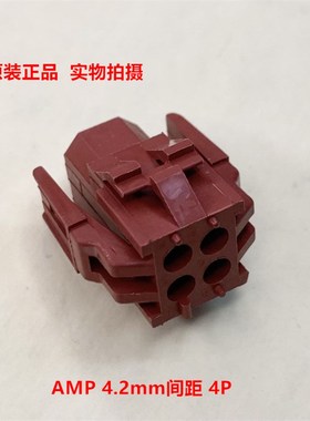 TE泰科AMP 1-640519-0 4.2mm间距4P公头连接器 原装正品