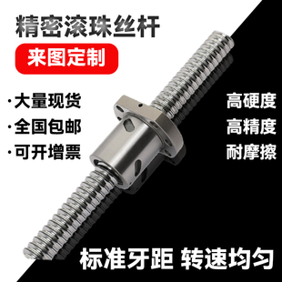 精密滚珠丝杆螺母TBI尺寸SFU1204 1604 1605 1610 2005 2010 2505