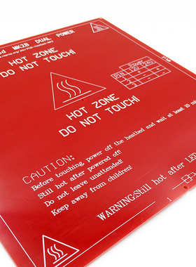 3D打印机配件热床加热平台 PCB热床 Mk2b 12/24双电源 214x214mm