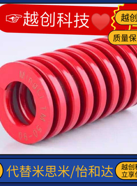 L30矩形弹簧YSWM-D50/D40/D35/D30/D20/D25/D16/D14/D12/D10-L20