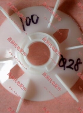 y系列100电机塑料风叶 轴径28mm孔132 160 315 112电动机配件