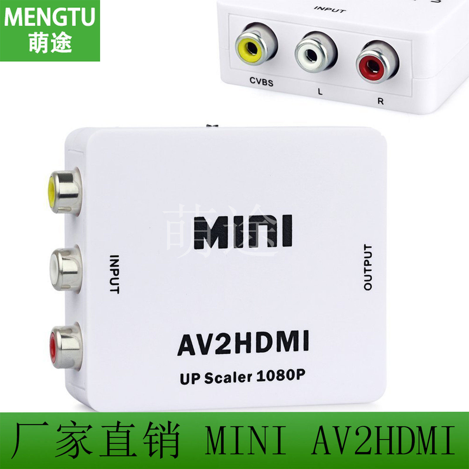 av转hdmi转换器dvd三色线机顶盒跳舞毯接电视机显示器高清转接线