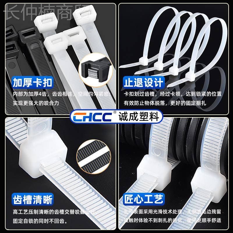 家厂自现货扎带CHCC按公斤卖的塑料锁式尼龙绑带大加号厚包装扎帶